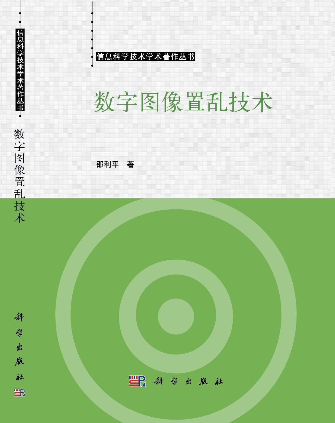 成人影片
