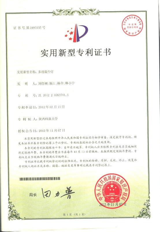 成人影片