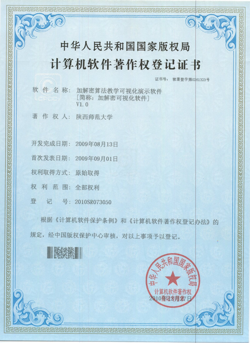 成人影片