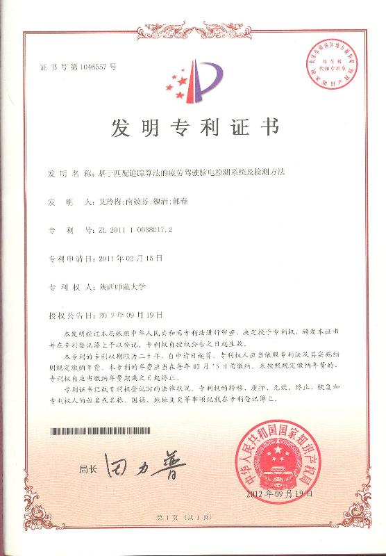 成人影片