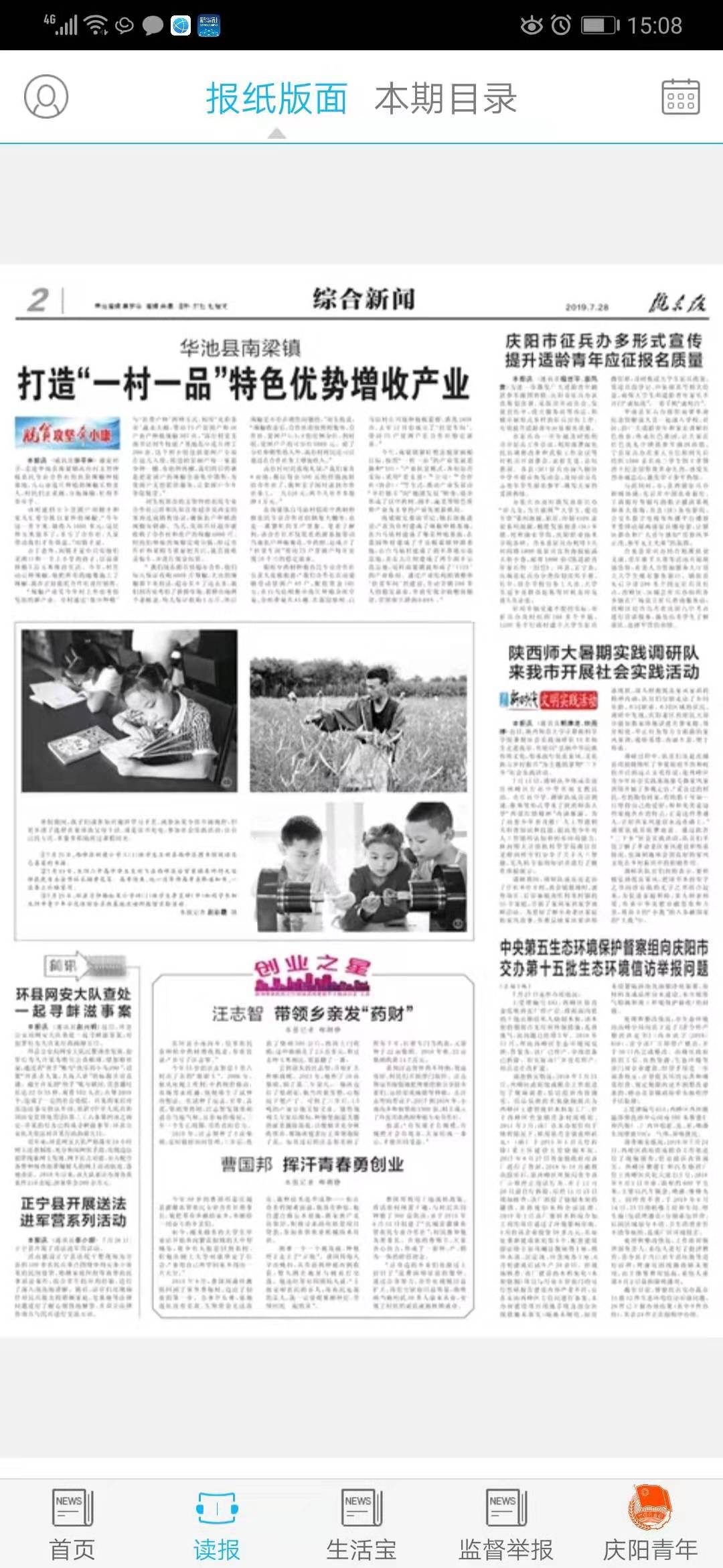 成人影片