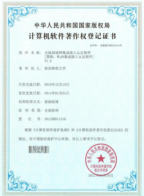 成人影片
