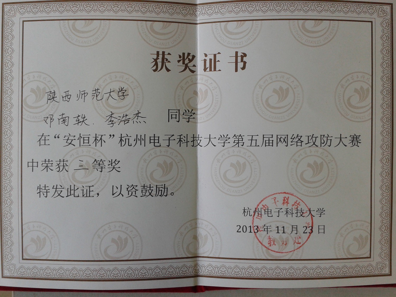 成人影片