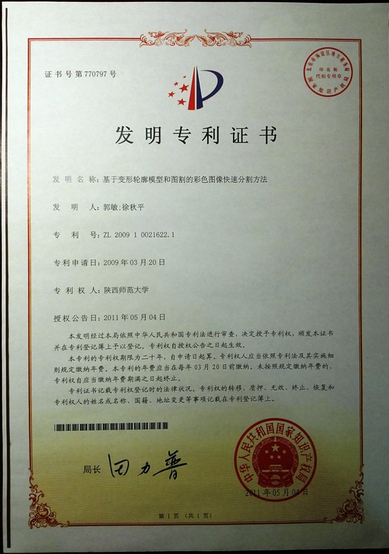 成人影片