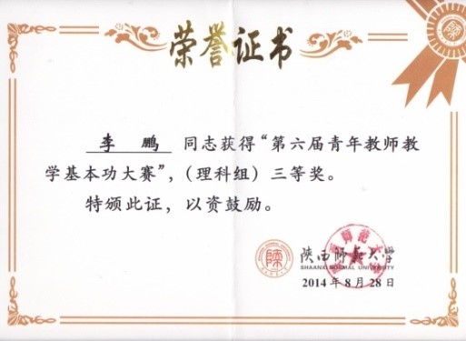 成人影片