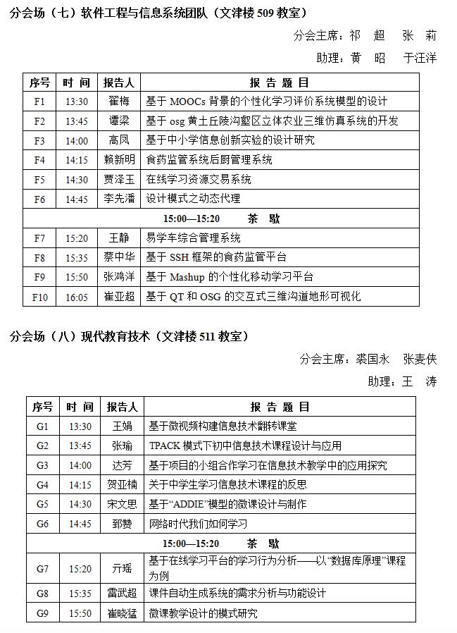 成人影片