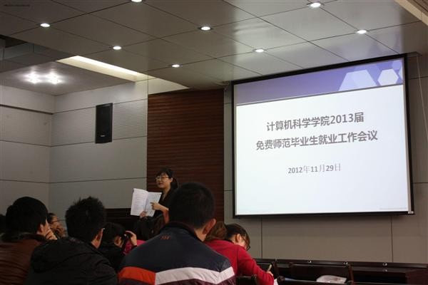 成人影片