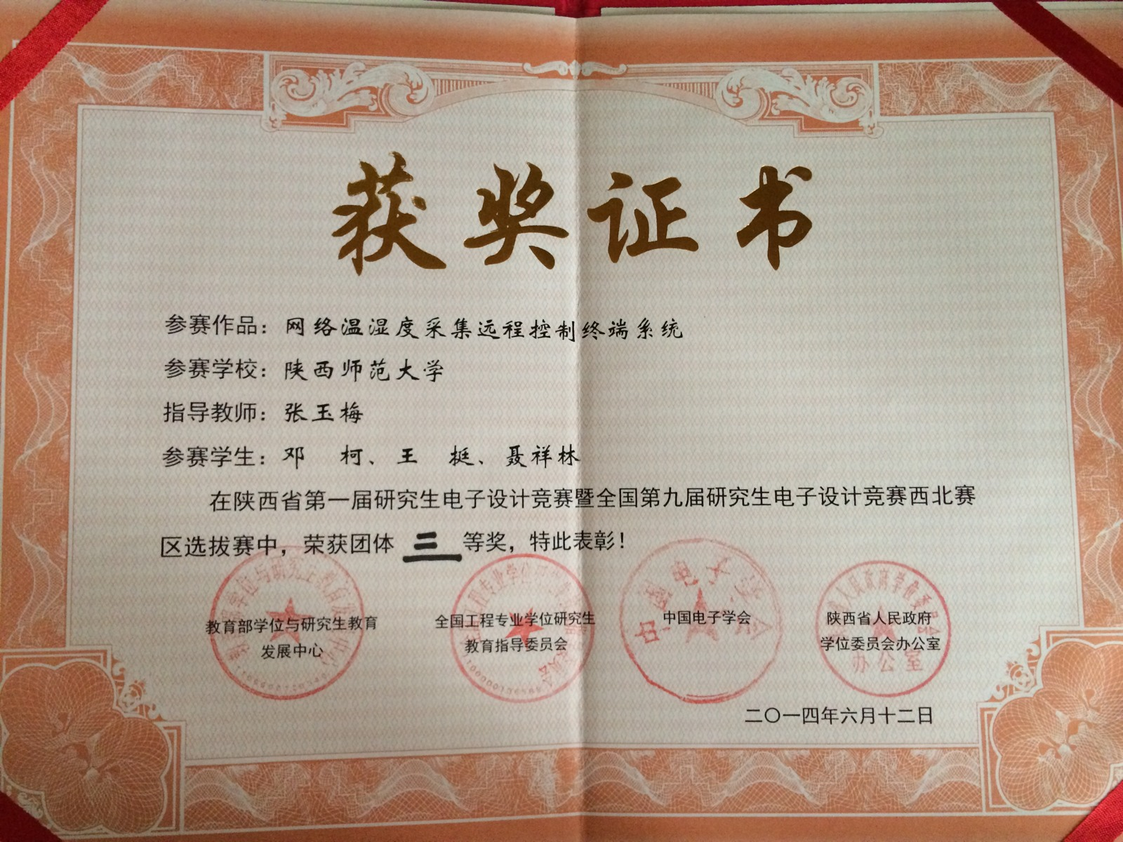 成人影片