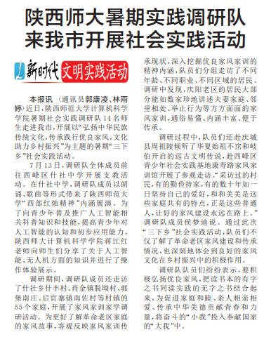 成人影片