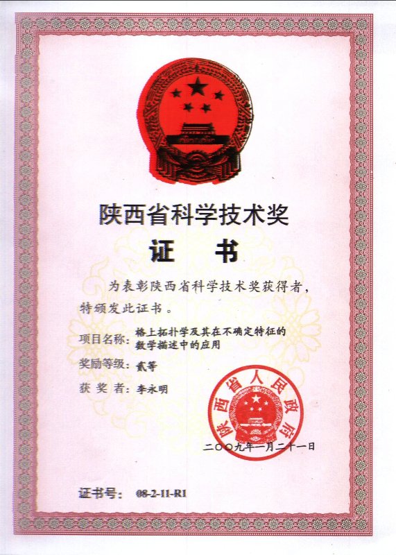 成人影片