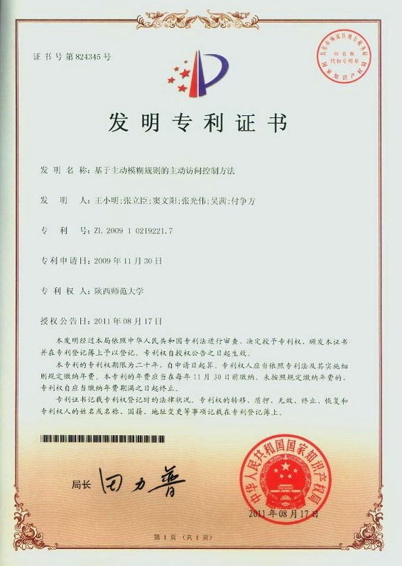 成人影片