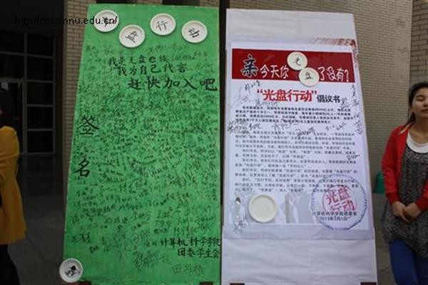 成人影片