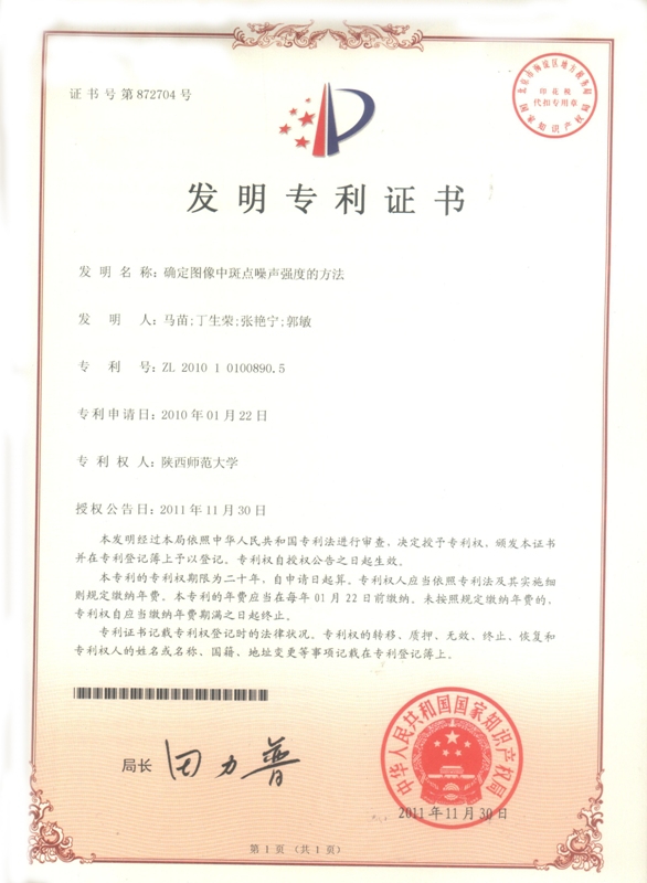 成人影片