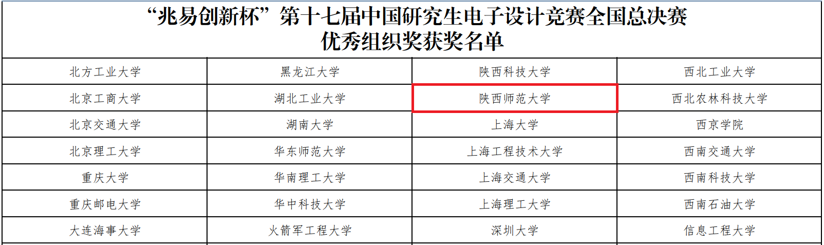成人影片