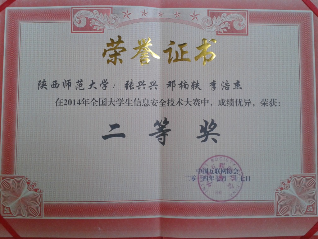 成人影片