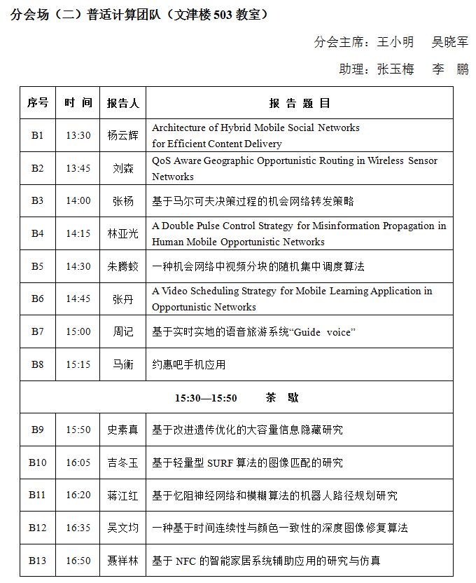 成人影片