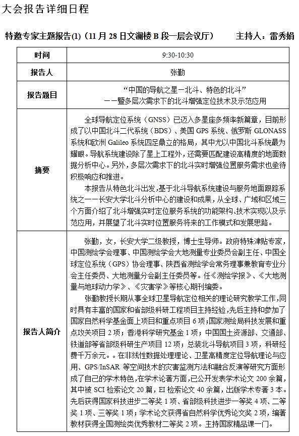成人影片
