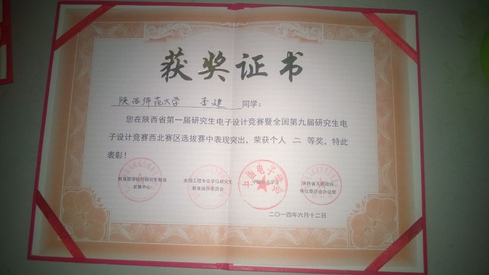 成人影片