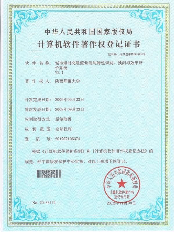 成人影片