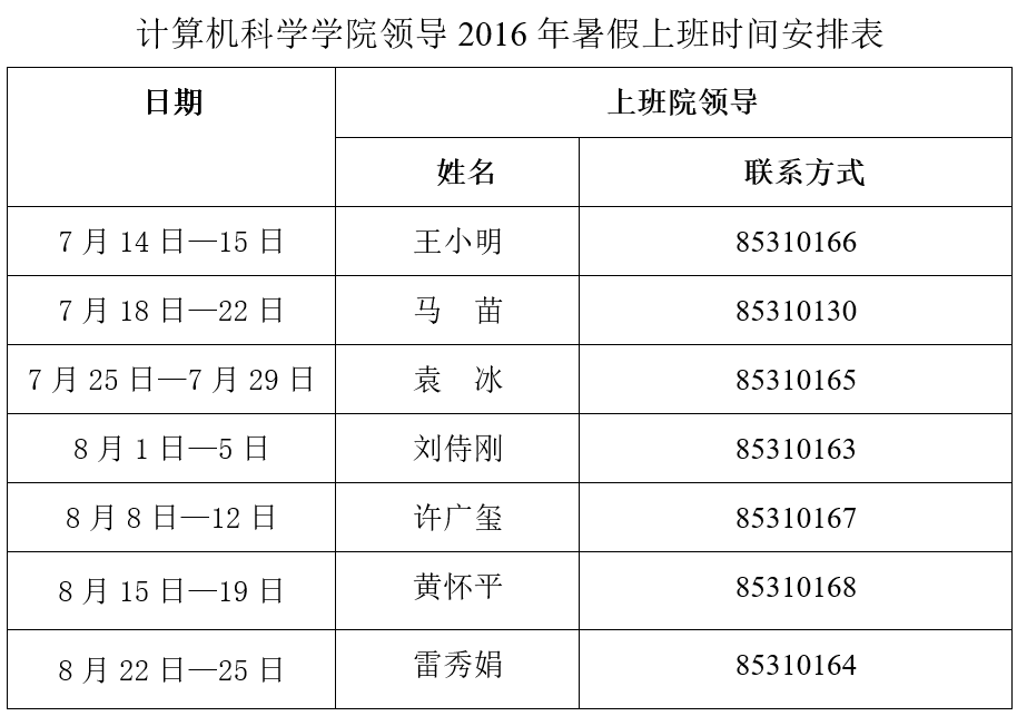 成人影片